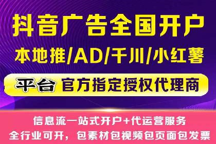 信息流营销案例深度解读