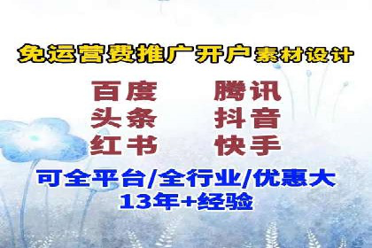 信息流广告投放案例：打造爆款产品