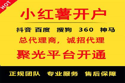 精准营销的典范：一则信息流广告的成功案例解析